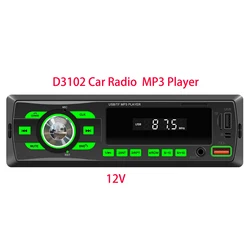 D3102 Car Bluetooth Smart MP3 Player Support Smart Voice Assistant / FM Colorful Lights Auto Radio