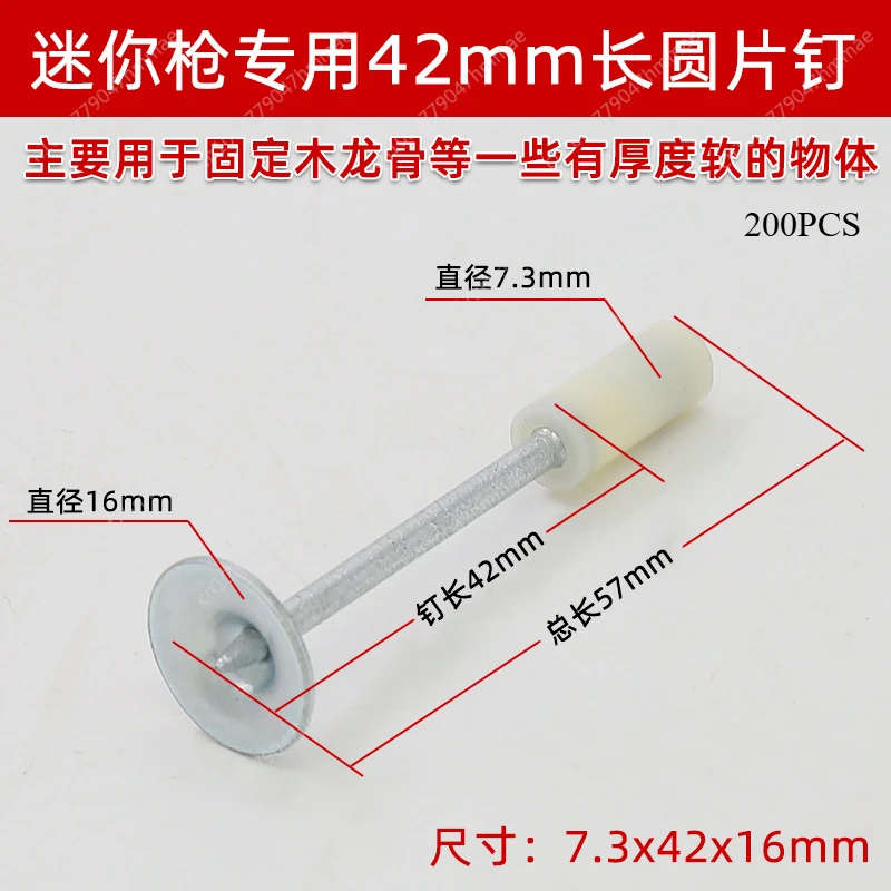 25/37/42Mm Steel Na… - image