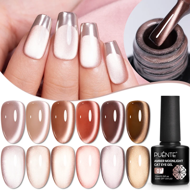 PUETNE 7.5ML Amber Moonlight Cat Magnetic Gel Nail Polish Winter Nails Jelly Glass Cat Eye Soak Off UV Semi-Permanent Varnish