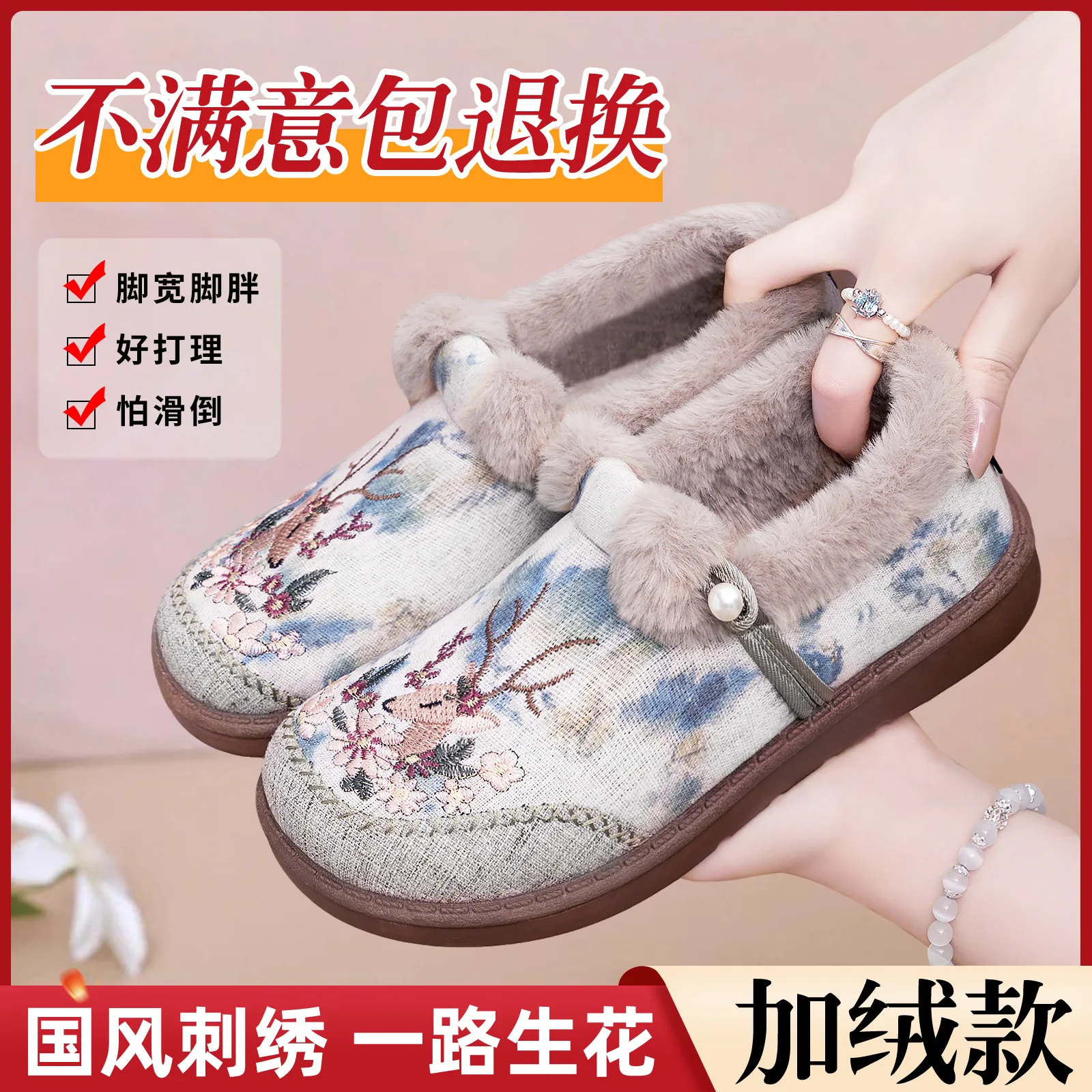 Foot Cover Women Shoes Zapatillas De Mujer Cotton Shoes Woman Botines Embroidered Snow Boots Women Botas Winter Warm Short Boots