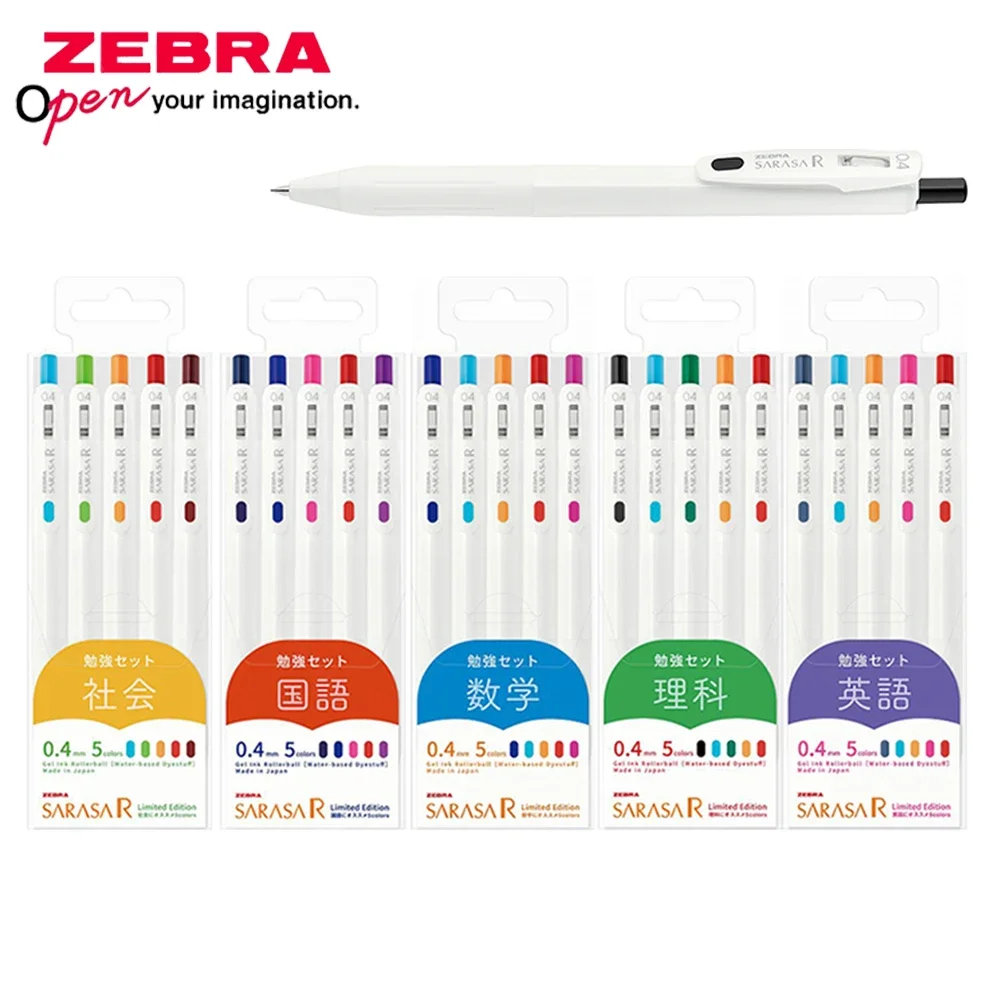 

5pcs ZEBRA Gel Pen SARASA R Discipline Limited Set JJS29 Small Thick Core Quick Drying Color 0.4mm Stationery