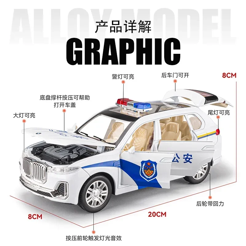 1:24 DLA BMW X7 Samochód policyjny Wysoka symulacja Diecast Metal Alloy Model samochodu Dźwięk Światło Pull Back Kolekcja zabawek Prezenty