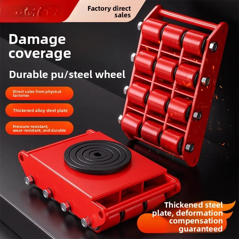 

Handling Small Tank Truck Steel Wheel Handler Heavy Equipment Universal Rotating Steel Wheel Ground Cattle Weight Shifter