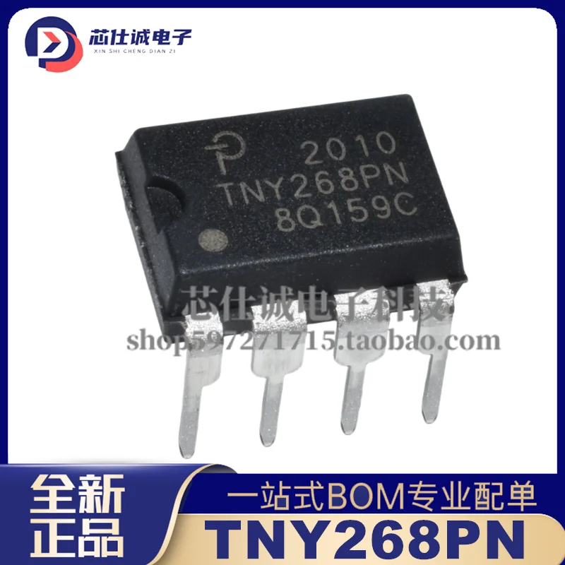 New Original TNY268PN DIP-7 Direct Insert Power Management Chip TNY268P TNY268P