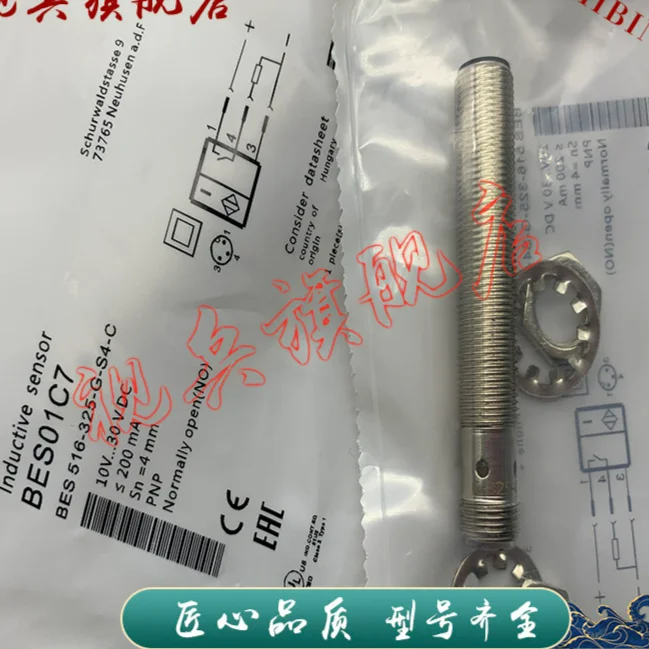 BES 516-325-G-S4-C BES 516-325-S4-C Proximity switch sensor