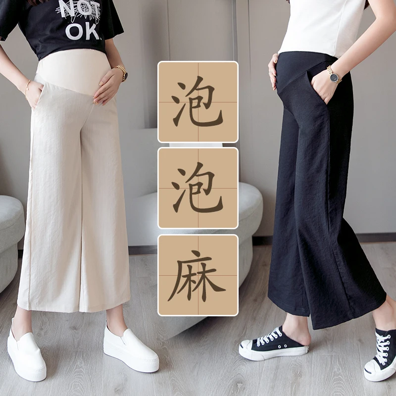 

Pregnant Women's Pants Are Fashionable Versatile Summer Thin Section Loose Ice Silk Wide-leg Pants Casual Trendy Mom