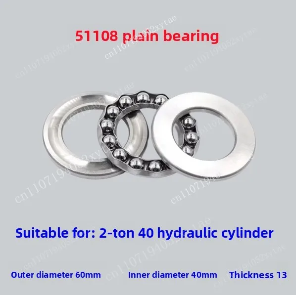 Manual Forklift Cylinder Steering Bearing Parts Collection 51108 (Inner Diameter 40mm)