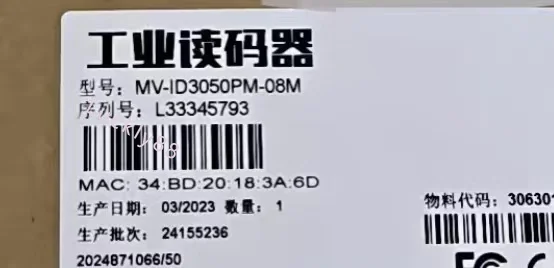 Brand new MV-ID3050PM-08M-WBN industrial code reader