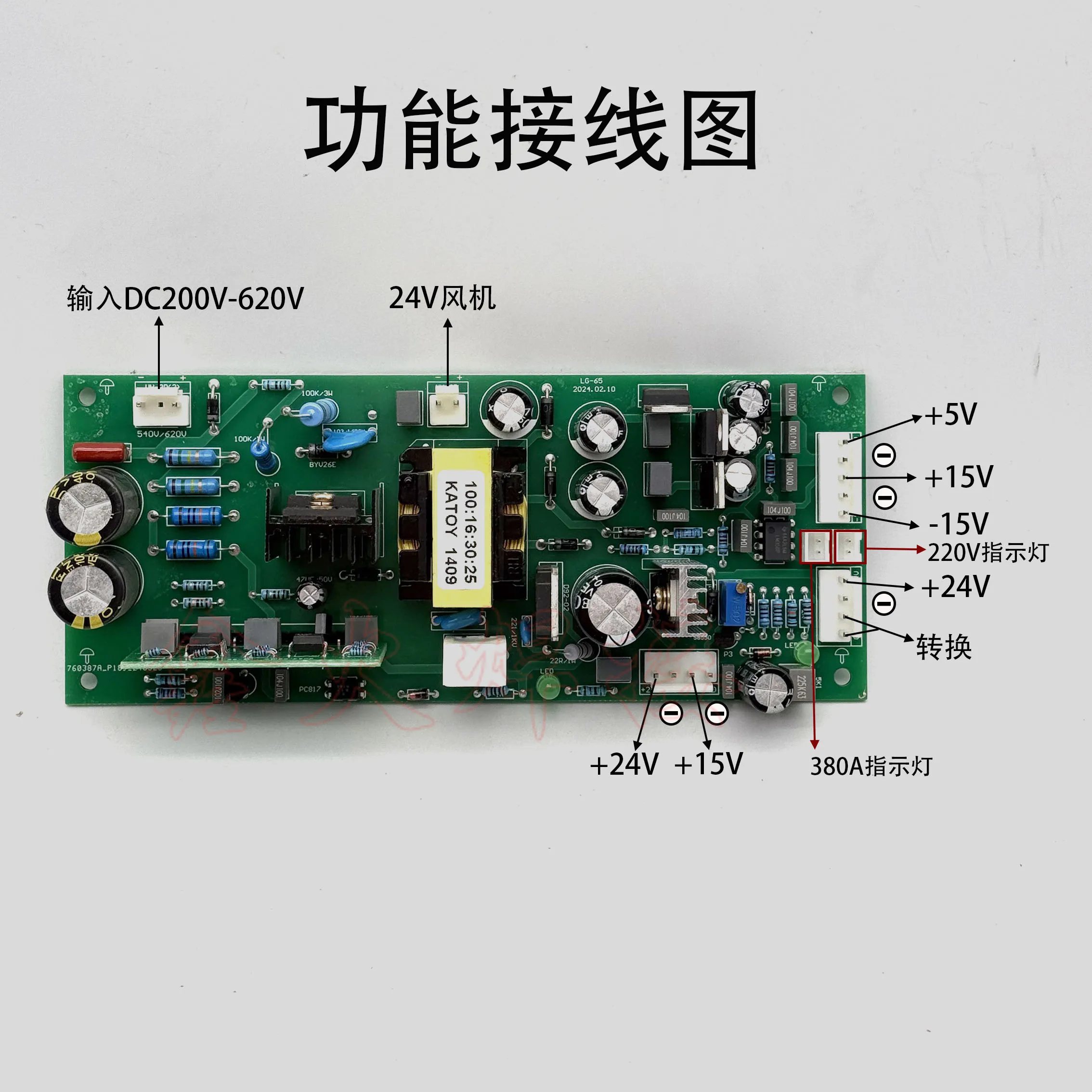 Ruiling Dual Voltage Welding Machine Power Conversion Board IGBT Welding Machine Switch Power Board Wide Voltage Input