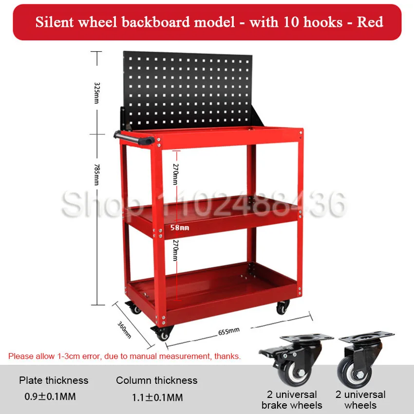 Mechanical Workshop Tools with Wheels, Tool Carts 3-layer Mobile Tool Car, Multifunctional and Heavy-duty Auto Repair Parts Car