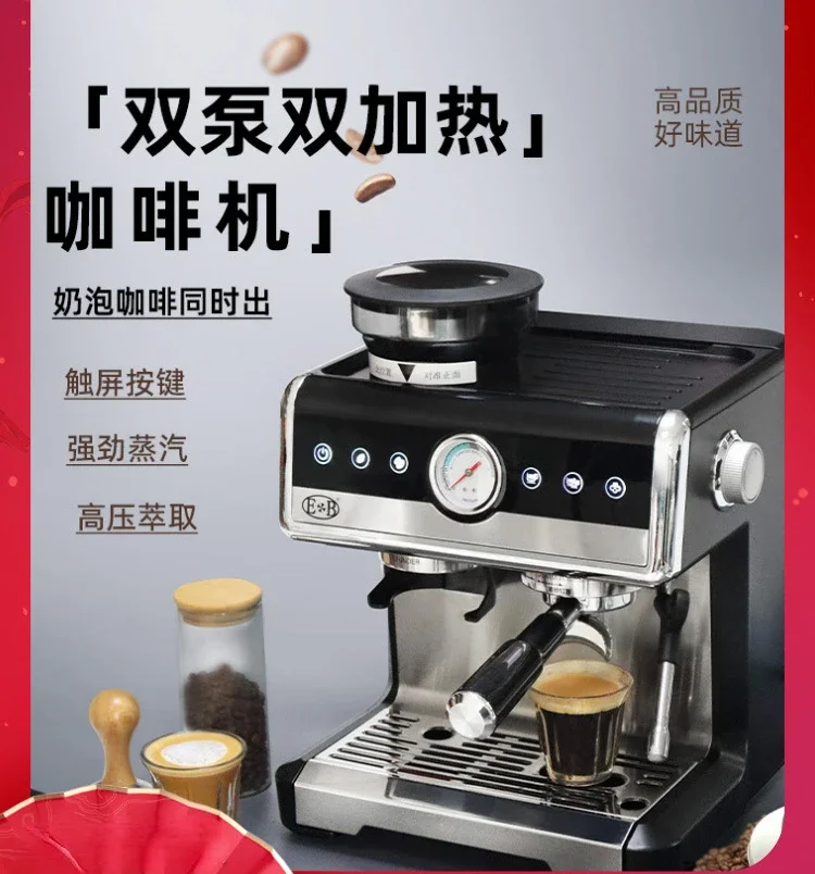 

Yibest Coffee Machine Commercial Italian Home Instant Grinding Bean Integrated Machine Small Full Semi Automatic Office Latte