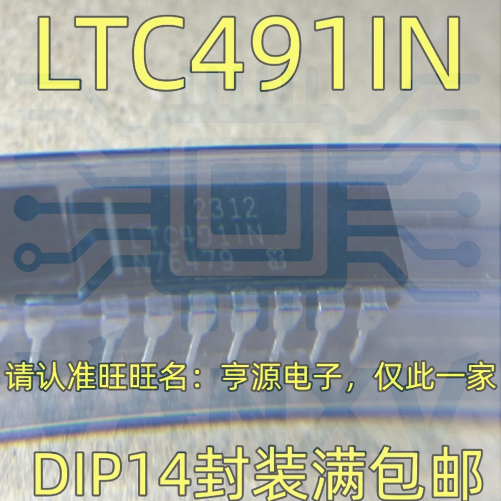 15PCS LTC491IN LTC491 DIP-14