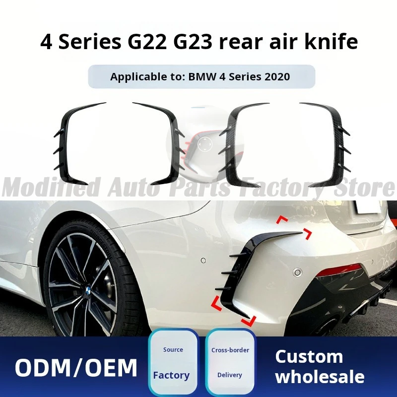 

Подходит для BMW 4 серии G22 G23 425i 430i 440i M Sport 2020 + модификация заднего воздушного ножа