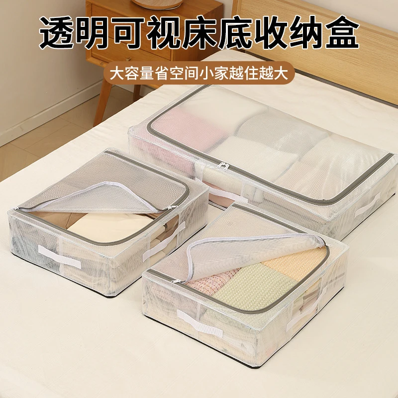Under-bed storage box, no installation required, large capacity for clothes and miscellaneous items, visible mesh, foldable stor