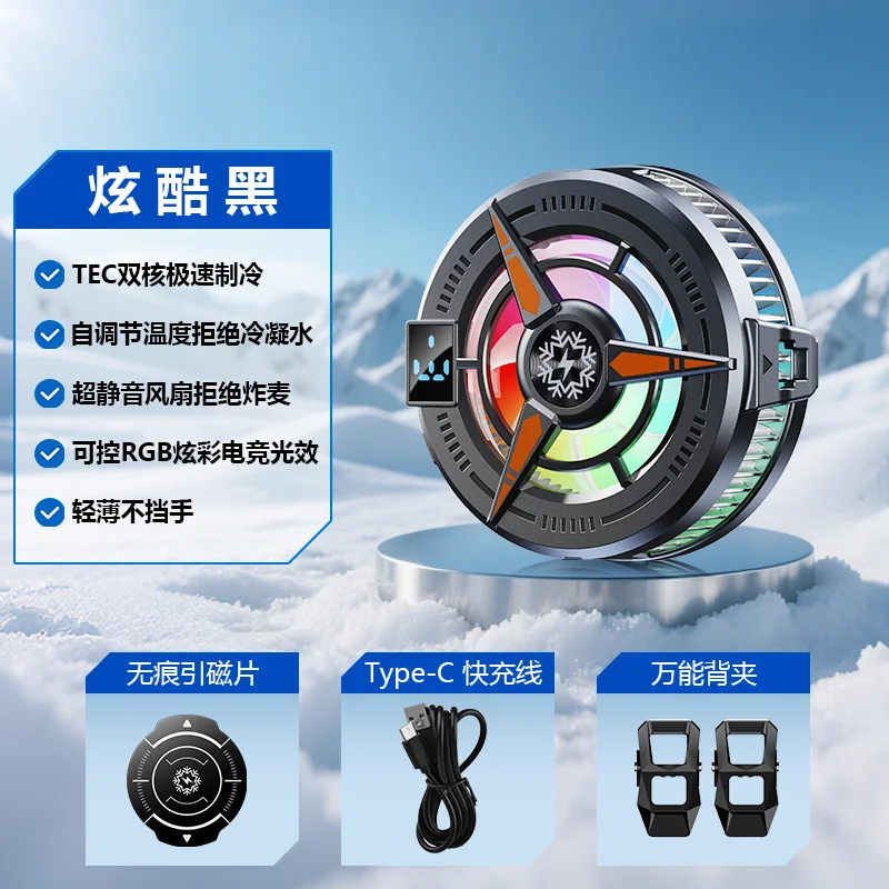 TL25 TL07 مبرد الهاتف أشباه الموصلات 5V3A تبريد قوي مغناطيسي ومشبك 2 في 1 شاشة ديجيتال للبث المباشر للألعاب #2