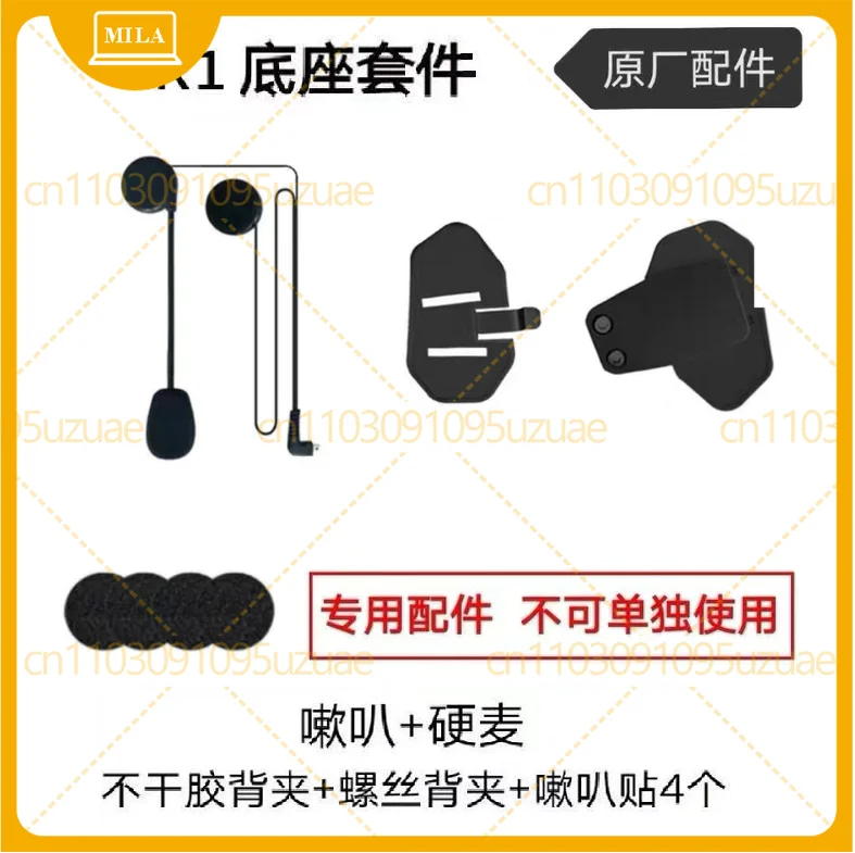 For LuYi R1 Motorcycle Bluetooth Helmet Intercom Recorder Camera All-in-one Headset Mic Base Full Kit