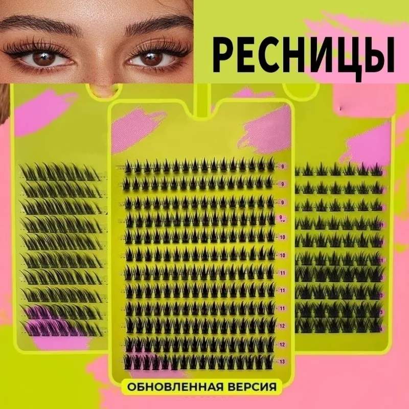False Eyelashes Extension Natural Cluster Lashes Soft Wispy Cat's eyes Volume For Party Makeup Large Capacity Cross Style