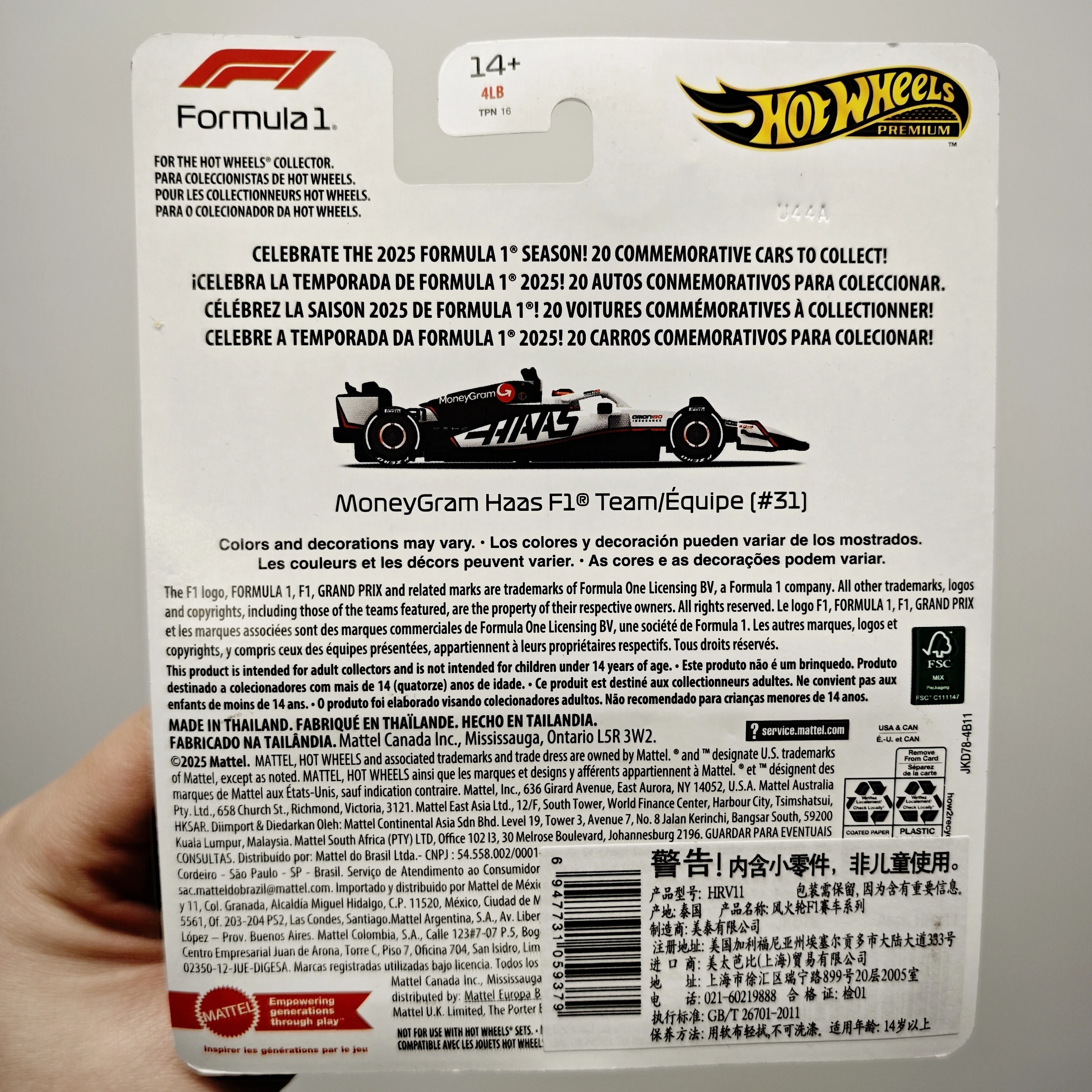 ホットウィール プレミアム 2025 F1 グランプリ マネーグラム ハースF1チーム # 31 1:64 ダイキャスト合金製メタルボディ F1 レーシングカー コレクターズギフト