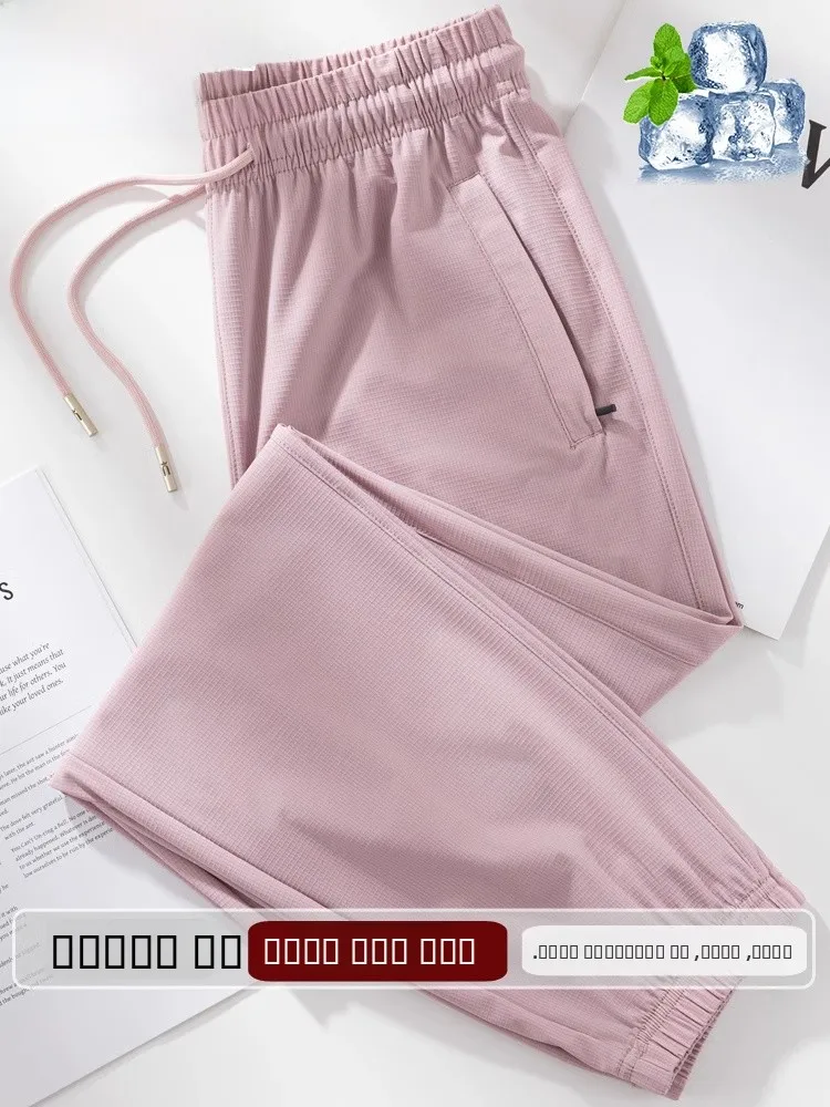 

Брюки спортивные женские TUCANO Brand Qui Dry, новинка 2025 года, модель Harlan, летние тонкие повседневные брюки из ледяного шелка, укороченные (7/8)