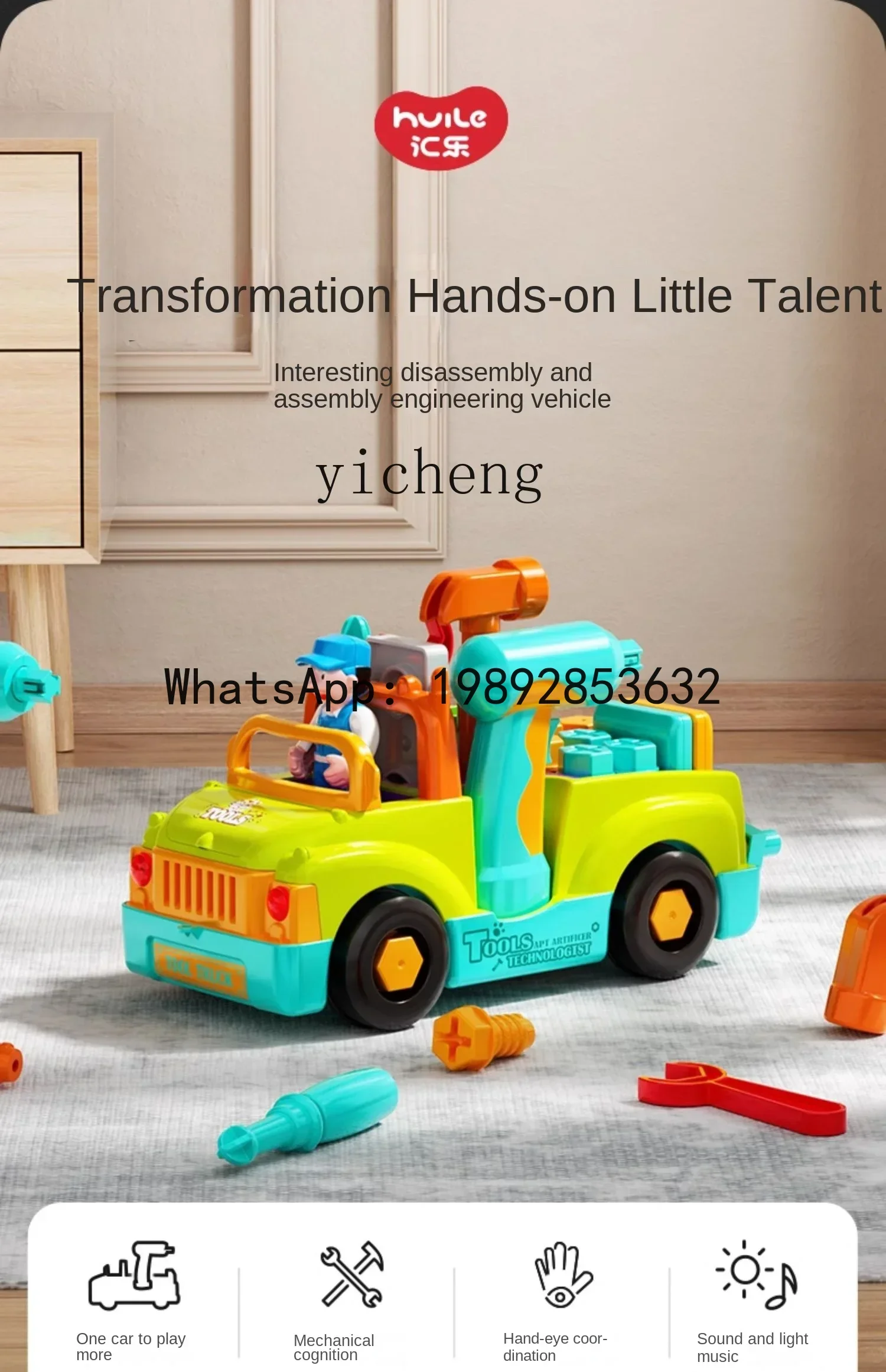 ABC شاحنة الحفر الكهربائية سيارة إسعاف سيارة مطافئ ألعاب التعليم المبكر للأطفال محاكاة نموذج سيارة #6