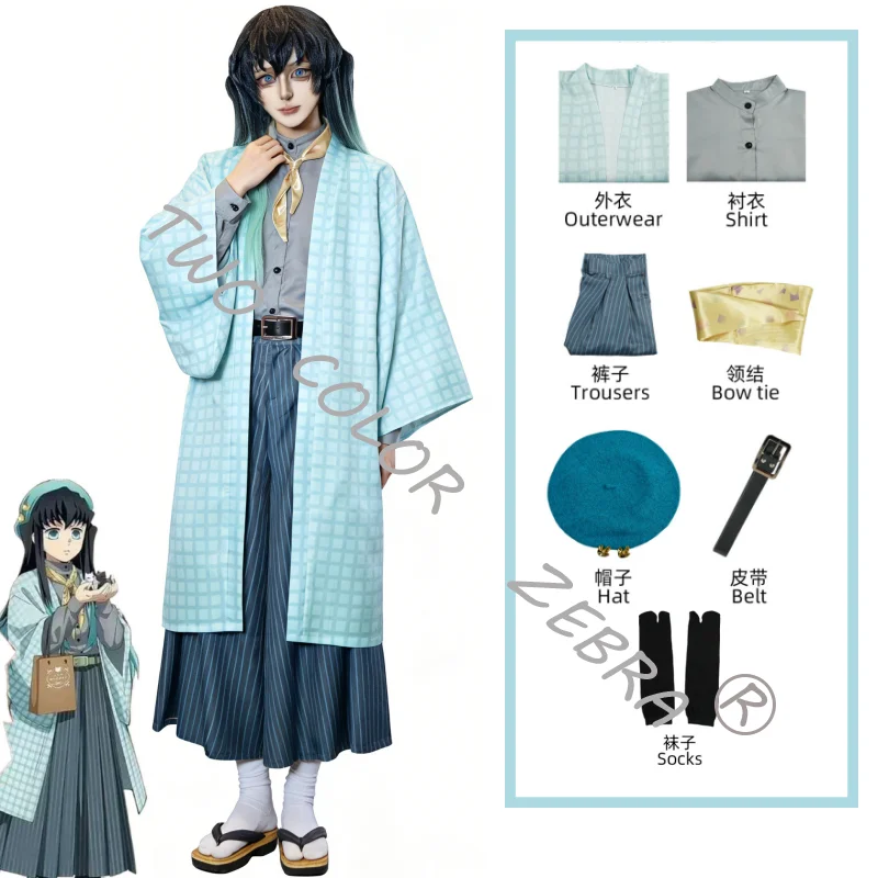 Anime Role Tokitou Muichirou C - đánh giá và giá Anime Cosplay Kimono