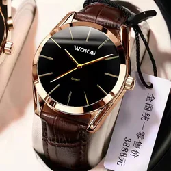 WOKAI high quality two eyes personalized fashion casual men's belt quartz watch student men's business sports clock retro