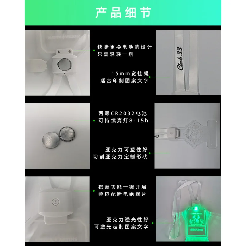 Customized LED Light-Up Work Badge Bar KTV Remote Control Light-Up Hanging Sign Acrylic Flashing