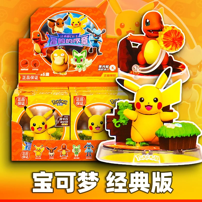 Bruco Jimmu Man Bruco/Pok é mon Classic Edition First Bullet - Little Fire Dragon Edition