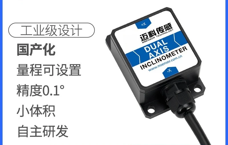 MK410T single axis 0- ± 180 ° inclination sensor, domestic excavator construction machinery angle monitor