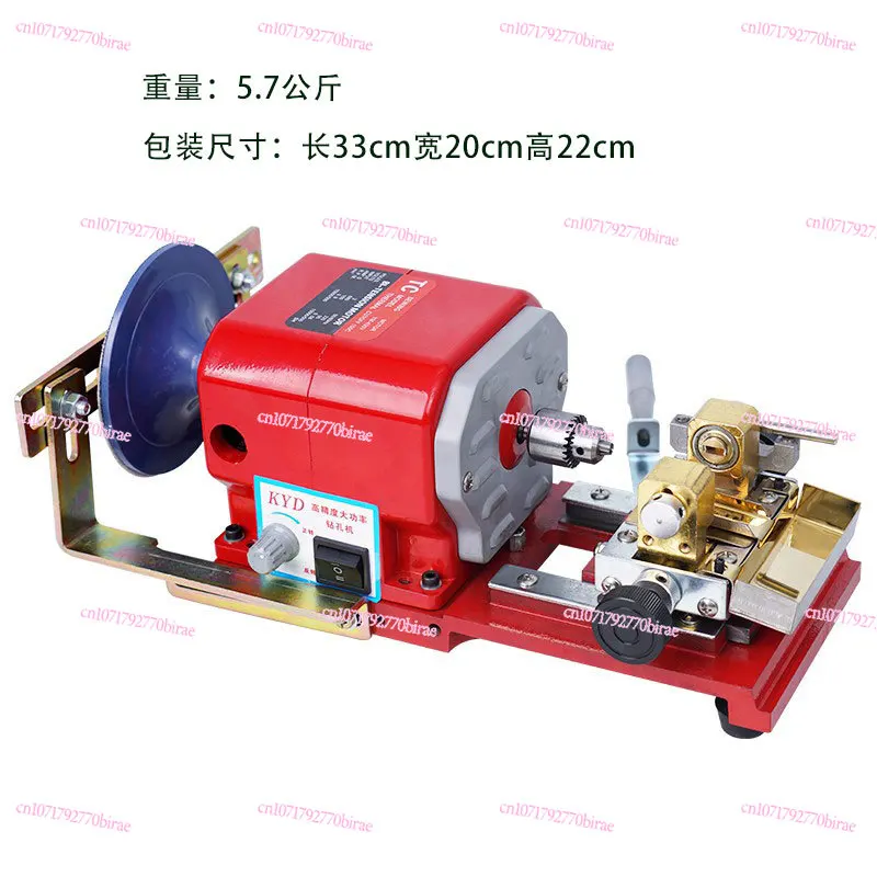 Pearl Drilling Machine Stepless Speed Regulation Buddha Wood Bead Amber Beeswax Round   Jade Agate Drilling Machine