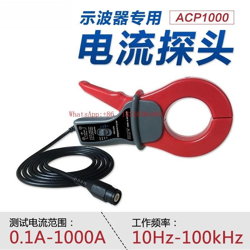 Oscilloscope AC Current Clamp Probe 100KHz Measurable ACP1000A Universal BNC Port