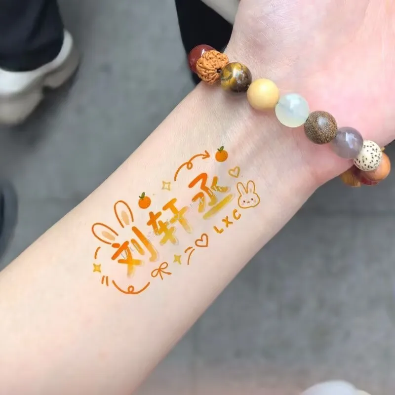 الحب العكسي "ليو شوان تشنغ، ملصقات الوشم، الدراما التلفزيونية شون هين، مواد مطاردة النجوم الترفيهية المحلية، ملصقات بيض الدجاج