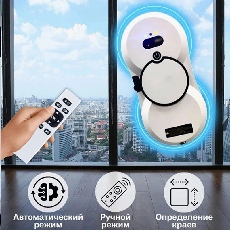 Automatic Robot Window Cleaner Remote Control Smart Home Appliance Clean Glass Windows Anti- Falling Electric Window Washing﻿