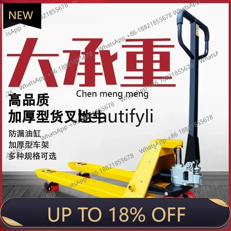 

Z189 Manual forklift hydraulic truck truck 2 tons 3 tons loading and unloading lifting small hand-pulled forklift manual trailer