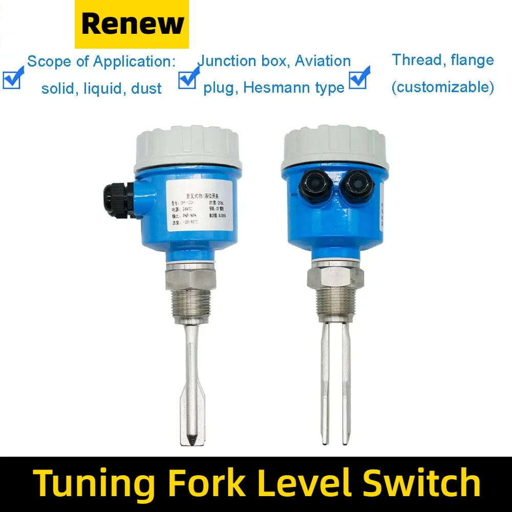 Tuning fork liquid level vibration bar level explosion-proof anti-corrosion limit vibration level switch liquid level controller