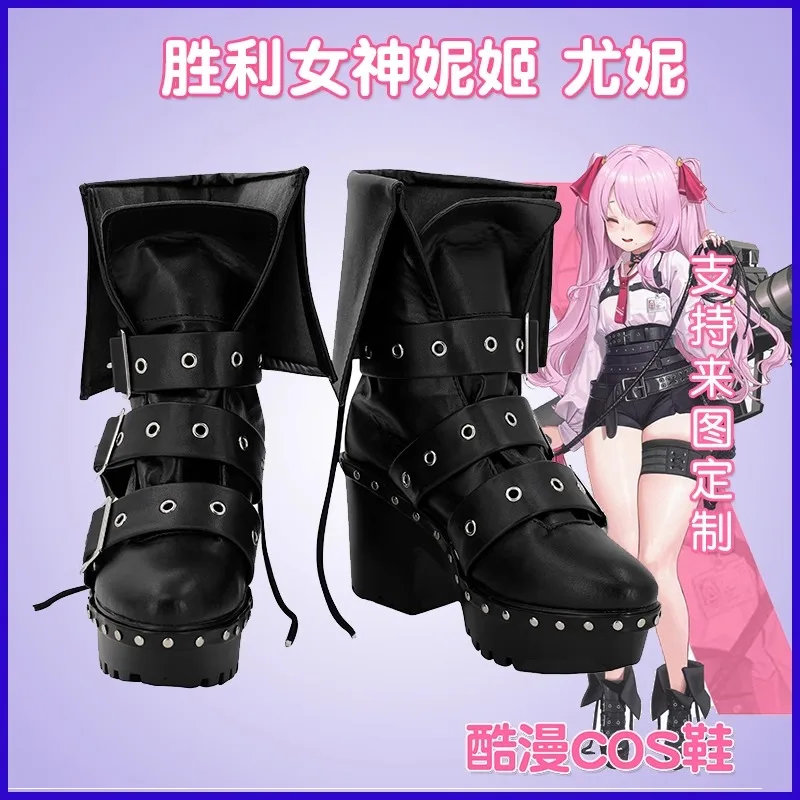 

GODDESS OF VICTORY NIKKE Yuni Cosplay Costume Shoes Handmade Faux Feather Black Boots