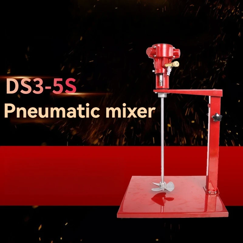 DS3‑5S Pneumatic Mixer, 5‑Gallon Vertical Paint & Liquid Agitator, Lifting‑type Pneumatic Stirrer, 2600 RPM