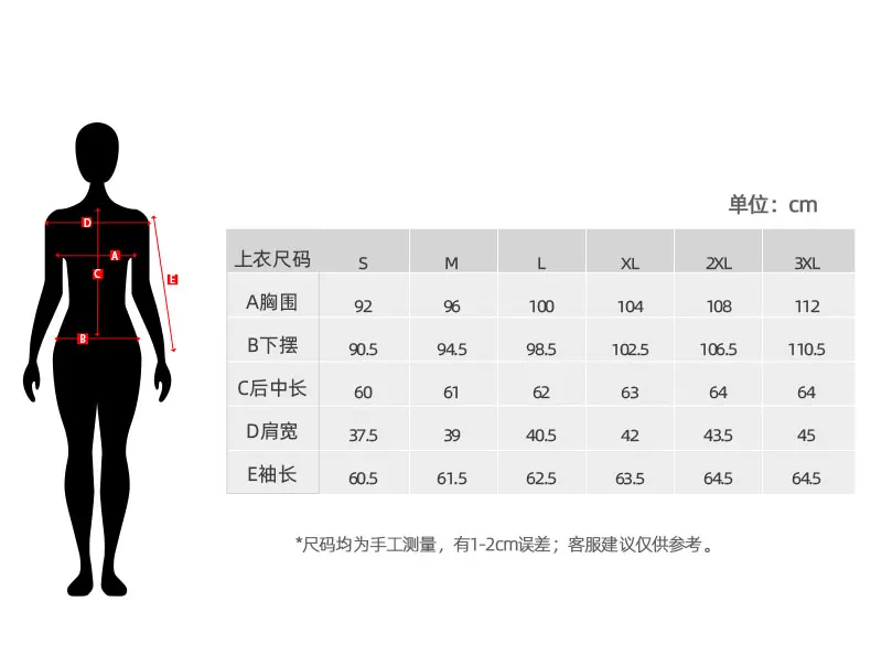 通気性のあるニットのオートバイのジャケット,落下防止,耐摩耗性,夏の乗馬服