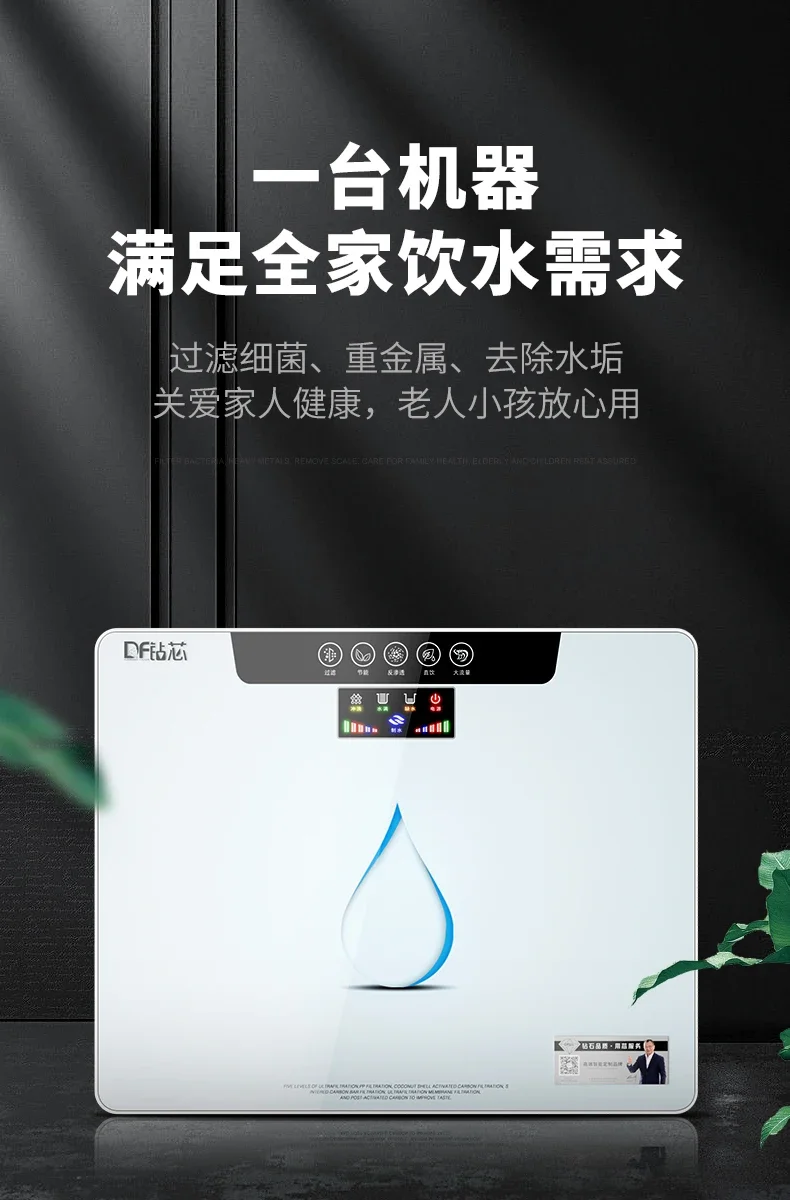 220V Under Sink Water Filter RO Reverse Osmosis System for Kitchen Pure Drinking Water