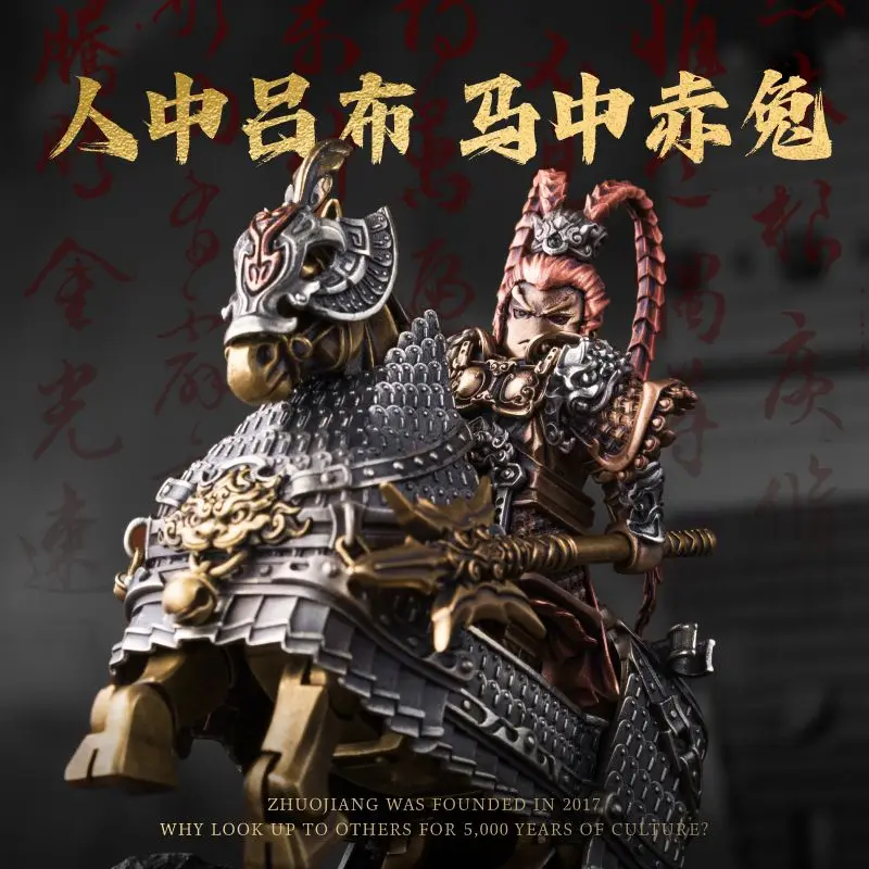 Prachtige Geschenkdoos Versie Drie Koninkrijken MOC God Of War Lv Bu Bouwstenen Magnetische Bricks Speelgoed Afneembare Metalen Beeldje