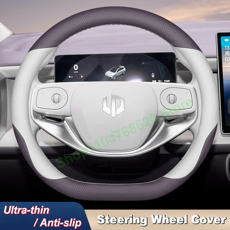 

D Shape Anti-slip Breathable Leather Steering Wheel Cover Slim Grips for LEAPMOTOR B10 2025 Interior Accessories