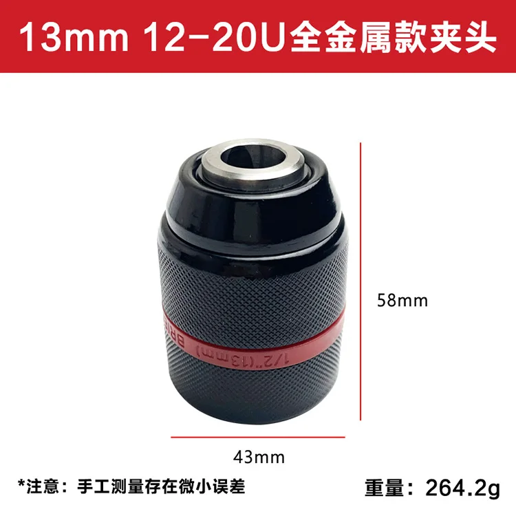 

Electric wrench conversion head ratchet electric drill chuck all metal hand tight self-locking chuck bench drill accessory