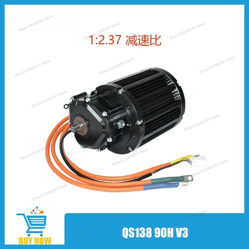 For PMSM Quanshun Central 4000W 1:2.37 Reducer QS138 90H V3 Electric Motorcycle Modified Medium Drive Motor