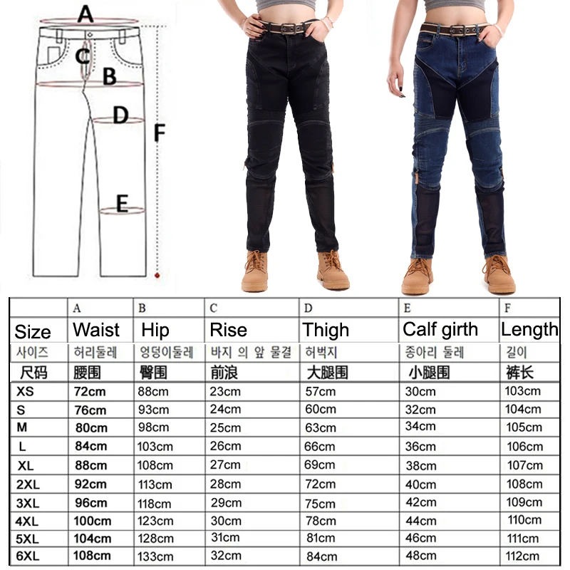 Women Summer Motorcycle Jeans Mesh Ventilation Motocross Pants Breathable Moto Trousers Small Foot Design TZ032