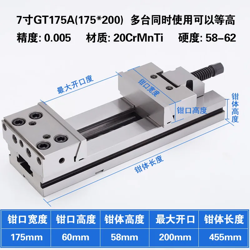 Precision combined flat pliers for cnc machining center movable block GT milling machine special 6 inch 7 inch 8 inch fixture