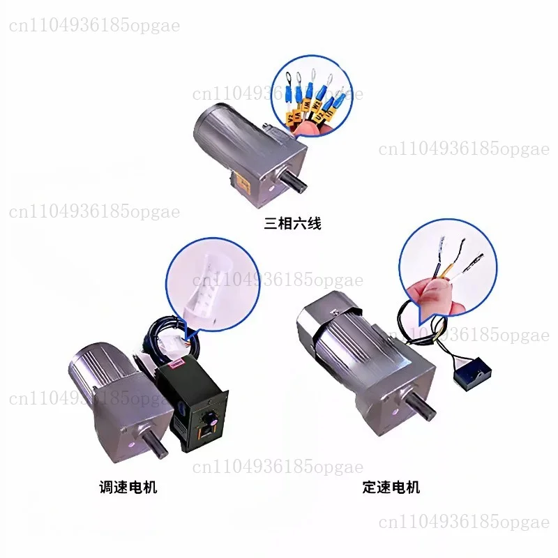 300W AC Motor Speed Motor With A Gear Reduction Box Gear Motor 6GU3K-300K