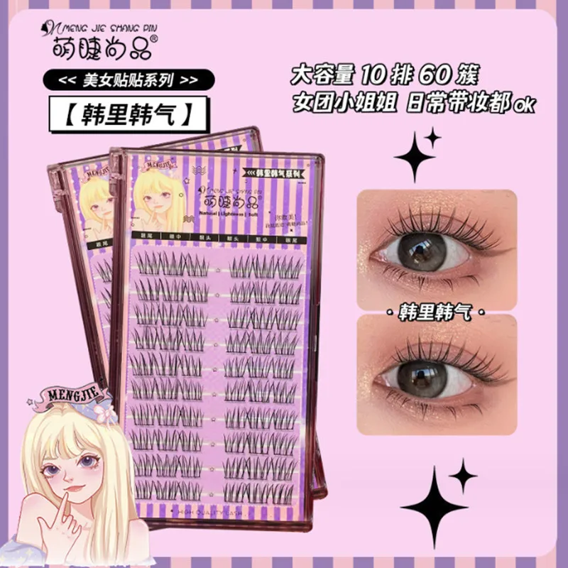 Manga Reusable False Eyelashes Natural Thick Long Individual Cluster Segmented Fluffy Lashes Beauty Eyes Tool