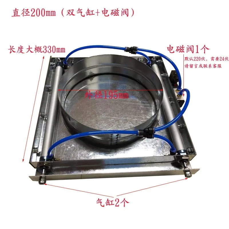 Dual Rod Pneumatic Air Valve Powder Coating Booth Duct Double Cylinder Diverter Valve