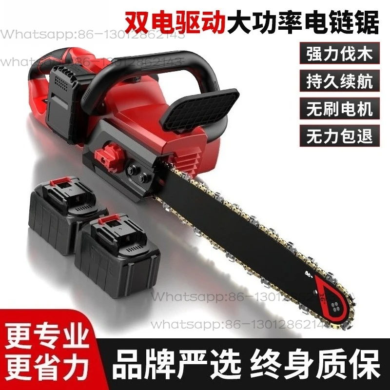 

Chainsaw household sawing tree logging saw high power rechargeable electric chain saw lithium battery large capacity