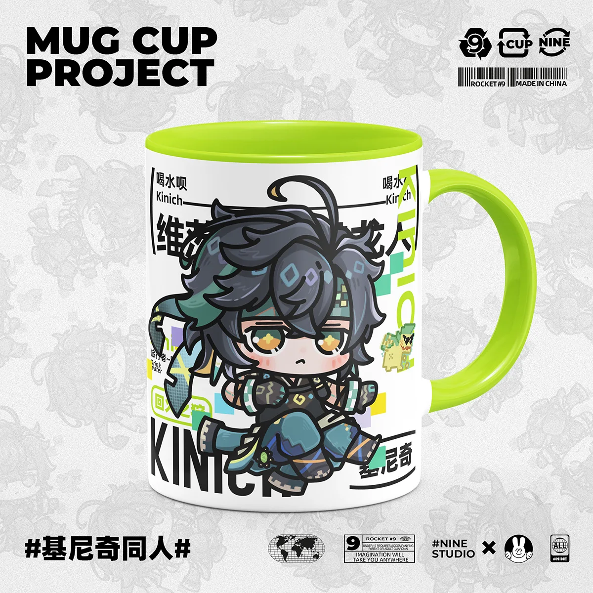 Anime Genshin Impact Kinich Creative Ceramics Mug Cup Water Tea Cups Props Fans Spoon+Cup lid Collection Birthday Gifts